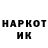 КЕТАМИН ketamine Jifmh Hast