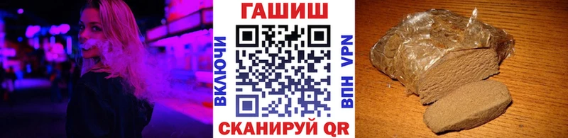 ГАШ гарик как найти закладки Туран