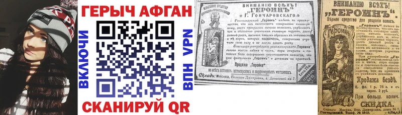 ГЕРОИН герыч  Туран 