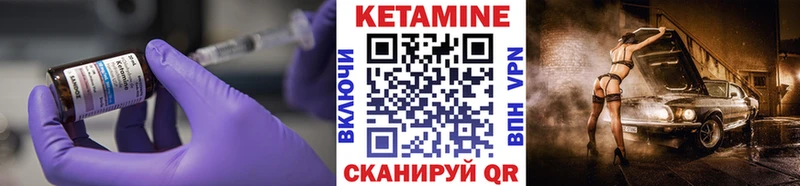КЕТАМИН ketamine  МЕГА ССЫЛКА  Туран 