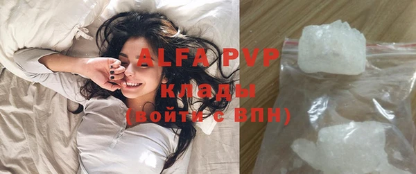 меф Наволоки