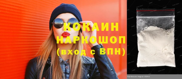трава Надым