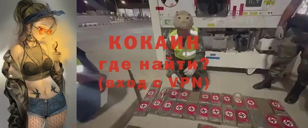 меф Наволоки