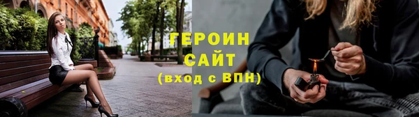 трава Надым