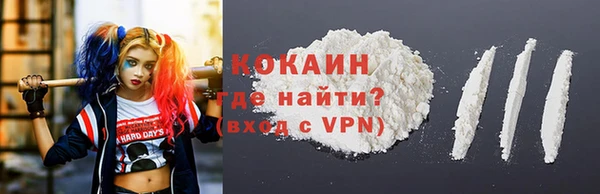 трава Надым