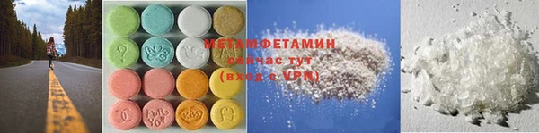 трава Надым