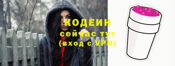 трава Надым