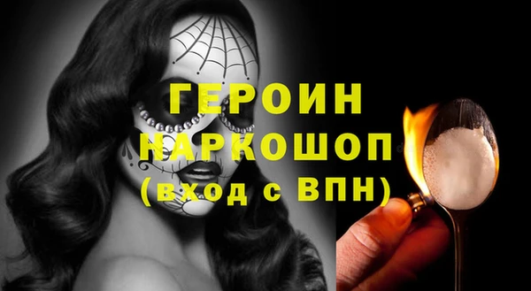 меф Наволоки