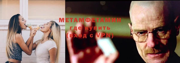 меф VHQ Михайловск