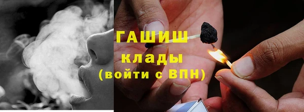 дмт Навашино