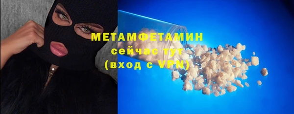 трава Надым