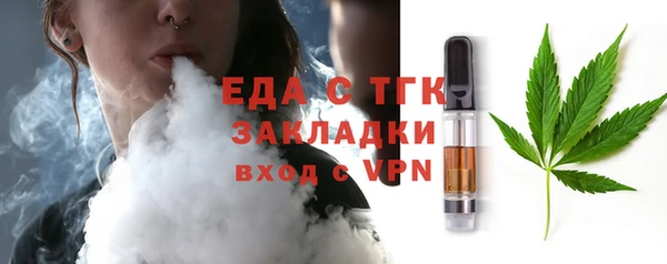 ГАЛЛЮЦИНОГЕННЫЕ ГРИБЫ Покачи