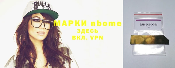 дмт Навашино