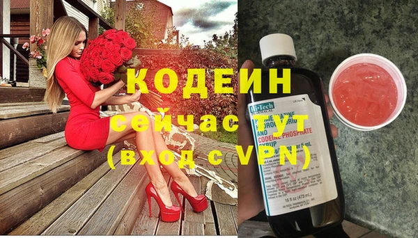 трава Надым