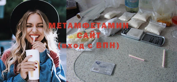 меф Наволоки