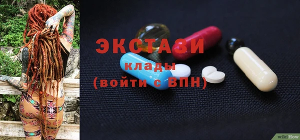 кокаин премиум Покров