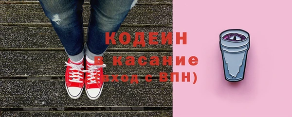 меф Наволоки
