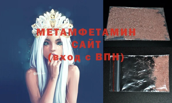 меф Наволоки