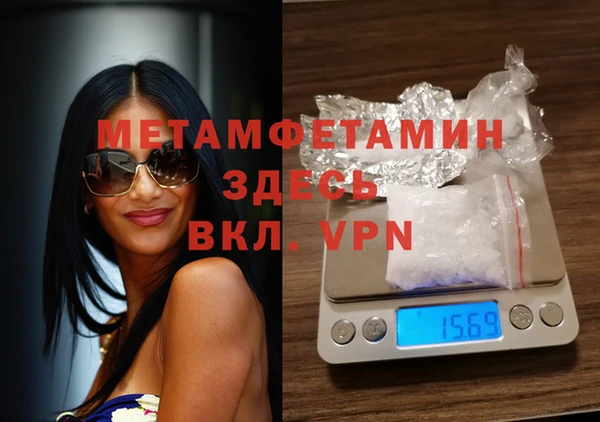трава Надым
