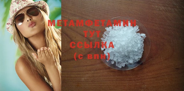 трава Надым