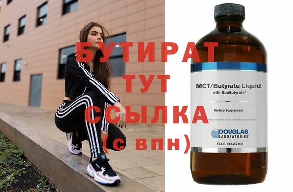 меф Наволоки