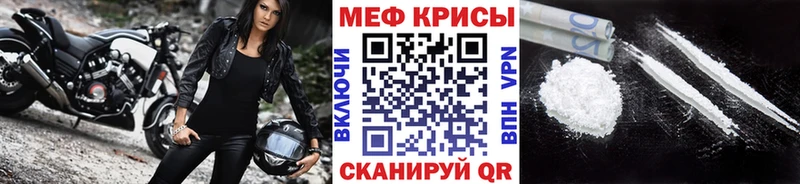 гидра ТОР  Туран  Меф mephedrone 