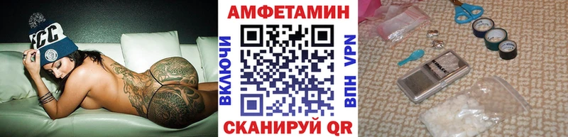 МЕТАМФЕТАМИН винт  где купить   Туран 