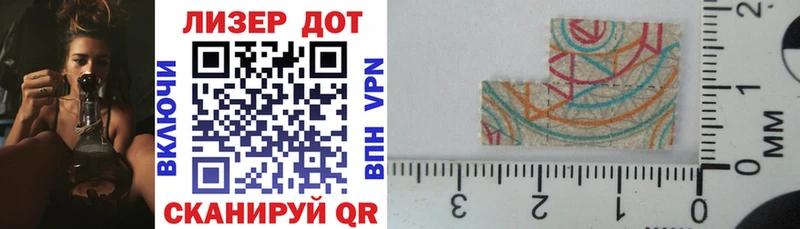 Марки NBOMe 1500мкг  Туран 